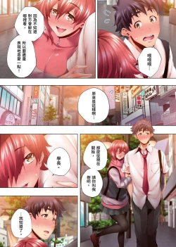 Page 187 of Nemureru Uchi no Bijo | 陷入沉睡的美女 1-8