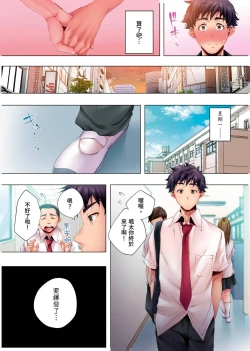 Page 214 of Nemureru Uchi no Bijo | 陷入沉睡的美女 1-8