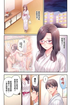 Page 30 of Charao-tachi ni Nanpa→Soku Hame Kamasareta Jimi Tsuma| 被輕浮的男人們搭訕→立即被插入的不起眼人妻