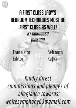 Page 48 of Ichiryuu no Lady wa Seikoui no Gijutsu mo Ichiryuu denakute wa | A First Class Lady's Bedroom Techniques Must Be First Class As Well!