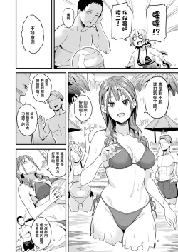 Page 189 of 同居する粘液 第1第1話