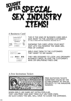 Page 13 of Tonari no Fuudol Soushuuhen 1 Fashion Massage2 | My Neighbor is a Sex Worker Anthology 1 "Fashion Massage Establishment" Ch.1-2