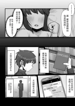 Page 28 of Tsukiau nara Tayorinai Yowao yori Anshinkan no Aru Kyokon no Futanari da yo ne