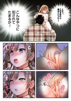 Page 16 of Mukui wa TS Shinbatsu! Furyou Shounen-tachi no Matsuro