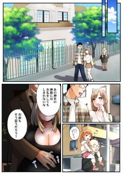 Page 35 of Mukui wa TS Shinbatsu! Furyou Shounen-tachi no Matsuro