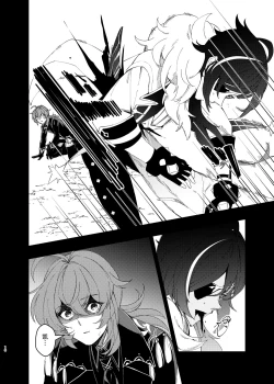 Page 9 of Sankaime no Yakusoku | 第三次的约定