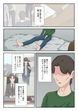 Page 2 of "Zoku" Dai Kirai na Haha wo Zenra Kaseifu ni Shita Hanashi