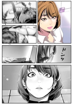 Page 165 of Subarashiki Shinsekai 2