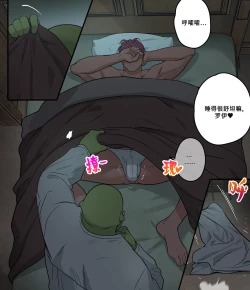 Page 9 of Minarai Majutsushi no Roy | 魔法学徒罗伊