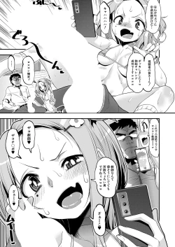 Page 130 of COMIC Mugen Tensei 2023-04