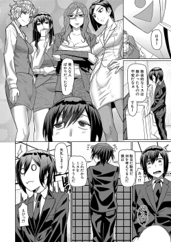 Page 177 of COMIC Mugen Tensei 2023-04