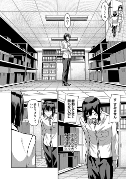 Page 197 of COMIC Mugen Tensei 2023-04