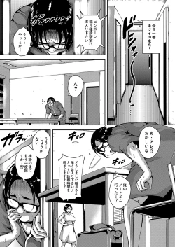 Page 220 of COMIC Mugen Tensei 2023-04