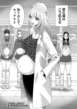 Page 288 of COMIC Mugen Tensei 2023-04