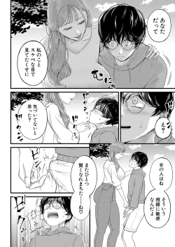 Page 301 of COMIC Mugen Tensei 2023-04