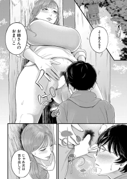 Page 303 of COMIC Mugen Tensei 2023-04