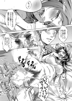 Page 396 of COMIC Mugen Tensei 2023-04