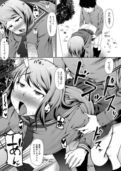 Page 56 of COMIC Mugen Tensei 2023-04