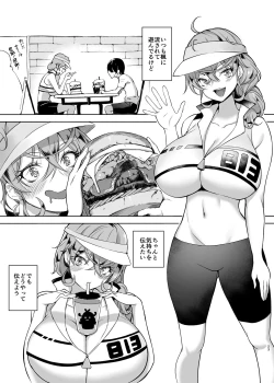 Page 23 of Kureengeemu o shite iru kawaii JK gyaru o sukoshi tetsudaou to shite mitara ima wa kanojo no paizuri kara hanare rarenai! !