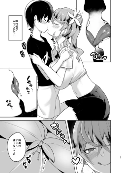 Page 27 of Kureengeemu o shite iru kawaii JK gyaru o sukoshi tetsudaou to shite mitara ima wa kanojo no paizuri kara hanare rarenai! !