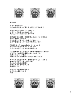 Page 49 of Kureengeemu o shite iru kawaii JK gyaru o sukoshi tetsudaou to shite mitara ima wa kanojo no paizuri kara hanare rarenai! !