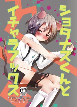 Page 1 of Shota Naz-kun to Icha Lovex