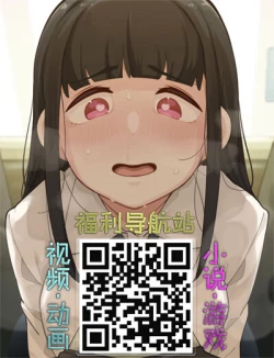 Page 155 of Hinodesou no Onna8