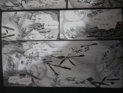 Page 18 of （Yoake Mae Yori Ruriiro na）