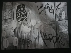 Page 21 of （Yoake Mae Yori Ruriiro na）