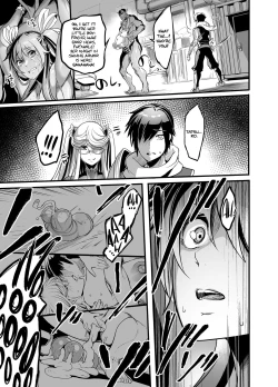 Page 33 of Shizuru Rouraku no Hana | Shizuru, Flower of Temptation