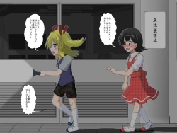 Page 11 of Boys←→Girls School TS Dirty Talk