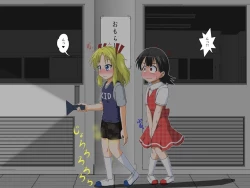 Page 13 of Boys←→Girls School TS Dirty Talk