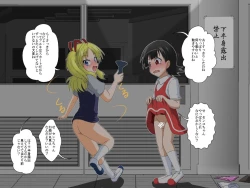 Page 18 of Boys←→Girls School TS Dirty Talk