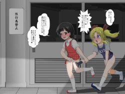 Page 32 of Boys←→Girls School TS Dirty Talk