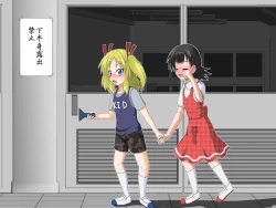 Page 58 of Boys←→Girls School TS Dirty Talk