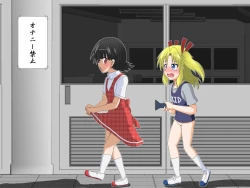 Page 66 of Boys←→Girls School TS Dirty Talk