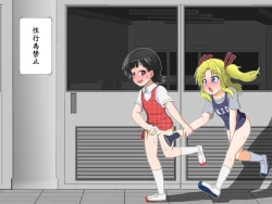 Page 74 of Boys←→Girls School TS Dirty Talk