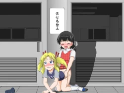 Page 80 of Boys←→Girls School TS Dirty Talk