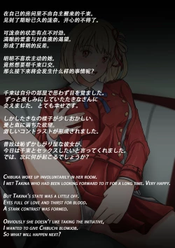 Page 1 of Lycoris Recoil Kill