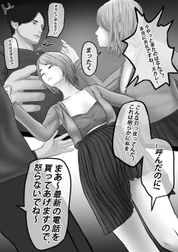 Page 40 of 【纯杀之死亡约会】Appointment with Death