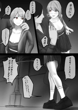Page 41 of 【纯杀之死亡约会】Appointment with Death
