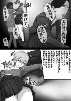 Page 47 of 【纯杀之死亡约会】Appointment with Death