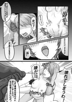 Page 53 of 【纯杀之死亡约会】Appointment with Death