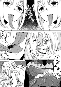 Page 11 of Seiheki wo Kanaete kureru Seiiki no Futago