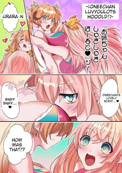 Page 11 of Imouto Work