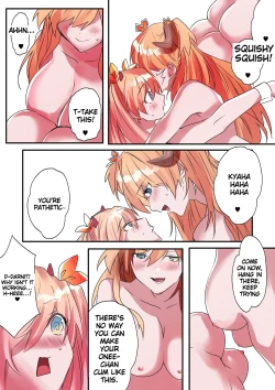 Page 20 of Imouto Work