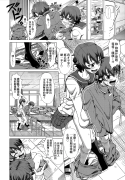 Page 117 of Hitozuma Life | 人妻體驗生活