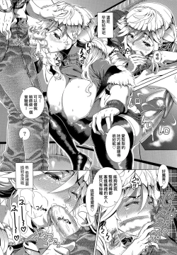 Page 18 of Hitozuma Life | 人妻體驗生活