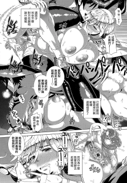 Page 28 of Hitozuma Life | 人妻體驗生活