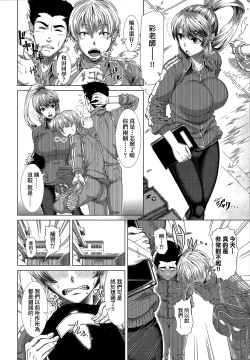 Page 89 of Hitozuma Life | 人妻體驗生活